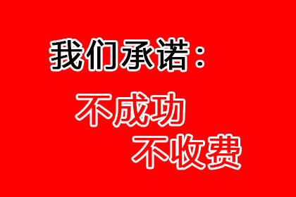 无力还债被判刑后如何处理债务问题